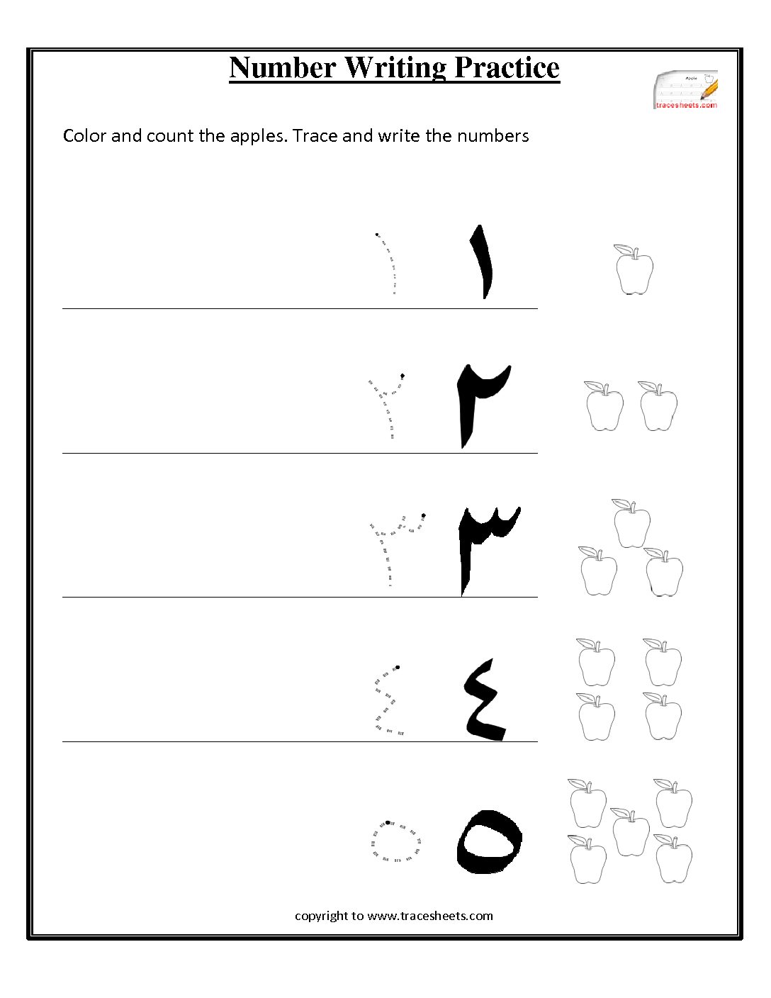 Arabic Numbers 1 10 Worksheet Arabic Numbers 1 10 Worksheet